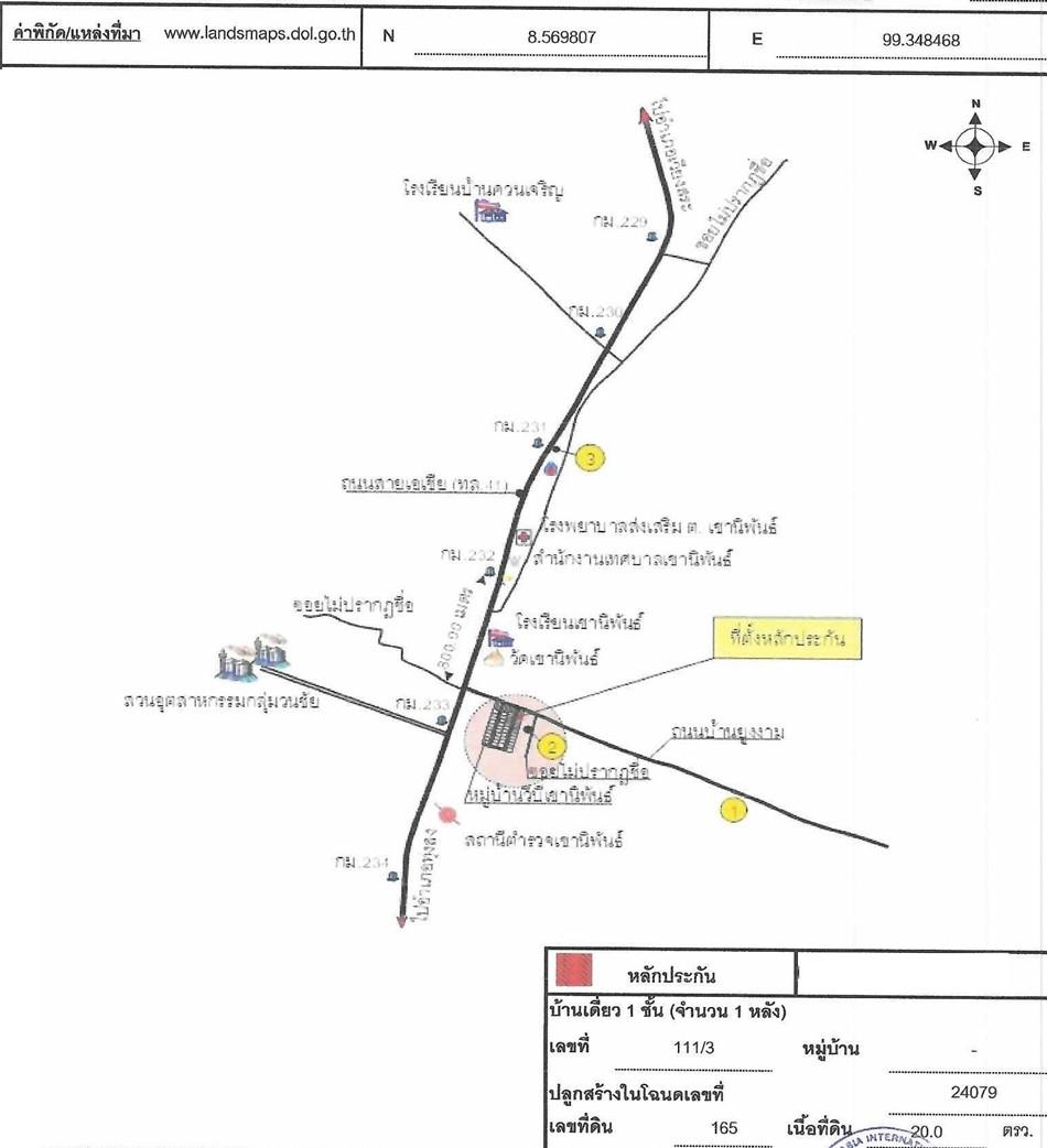 คลิ๊กดูรูปภาพแผนที่