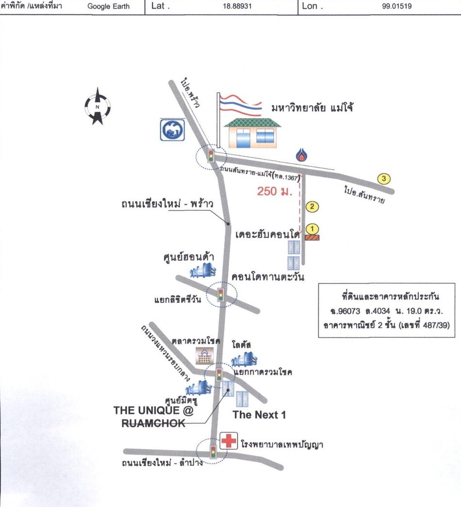 คลิ๊กดูรูปภาพแผนที่