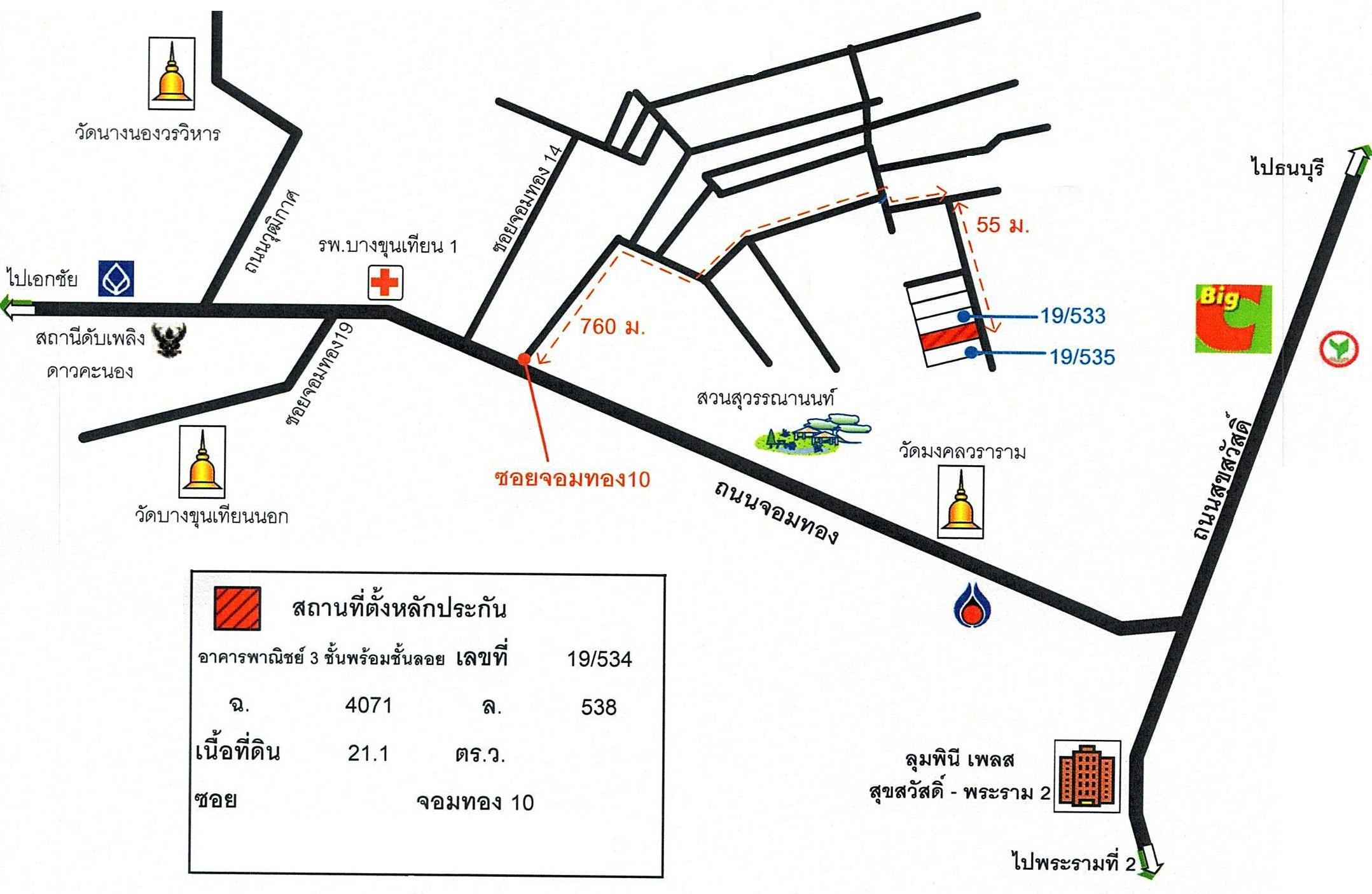 คลิ๊กดูรูปภาพแผนที่