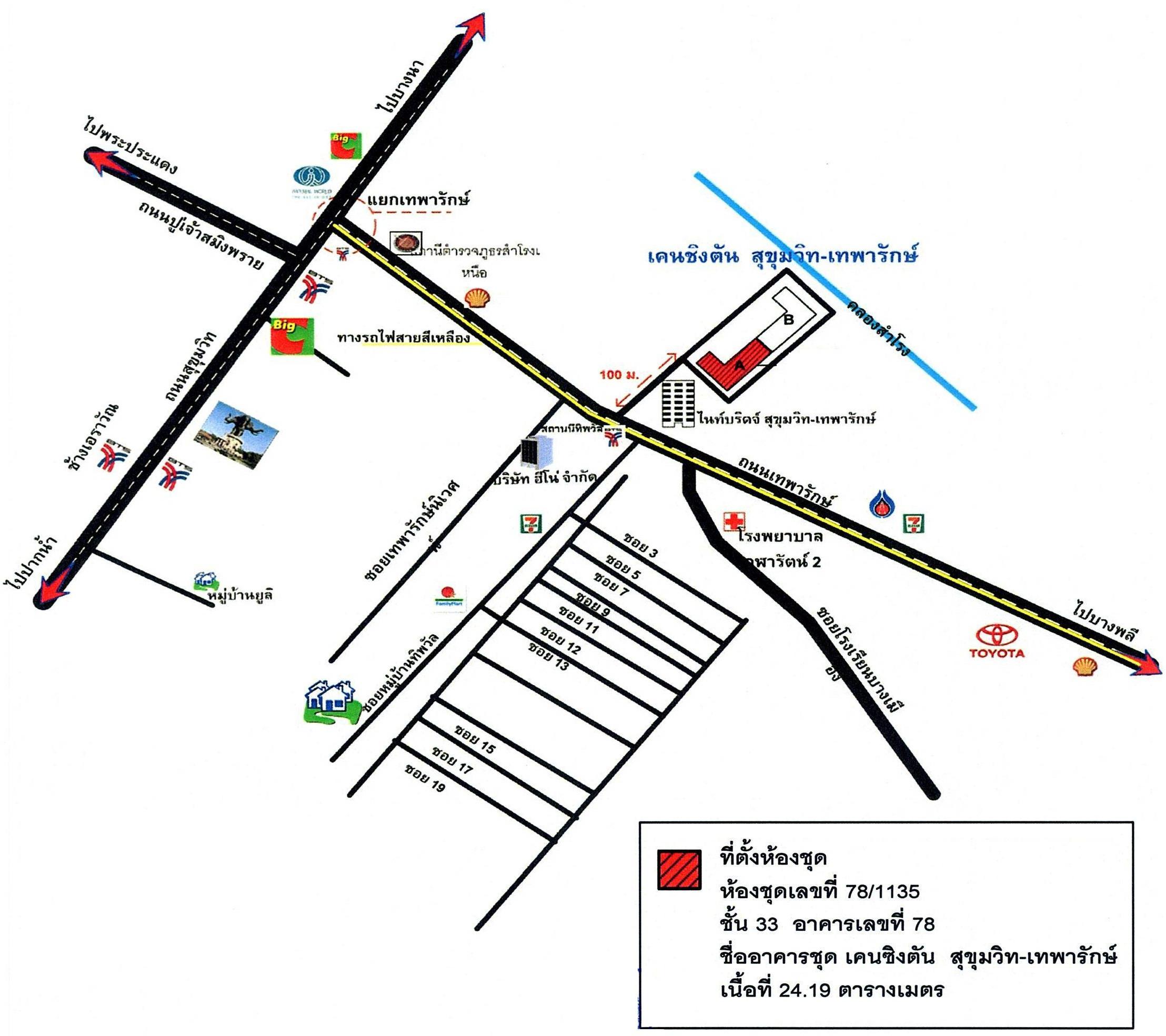 คลิ๊กดูรูปภาพแผนที่