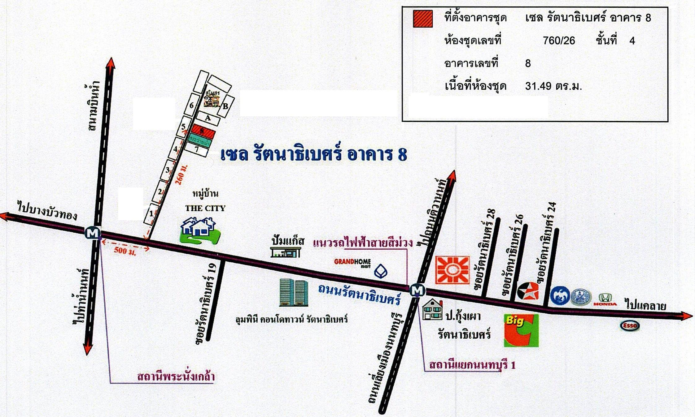 คลิ๊กดูรูปภาพแผนที่