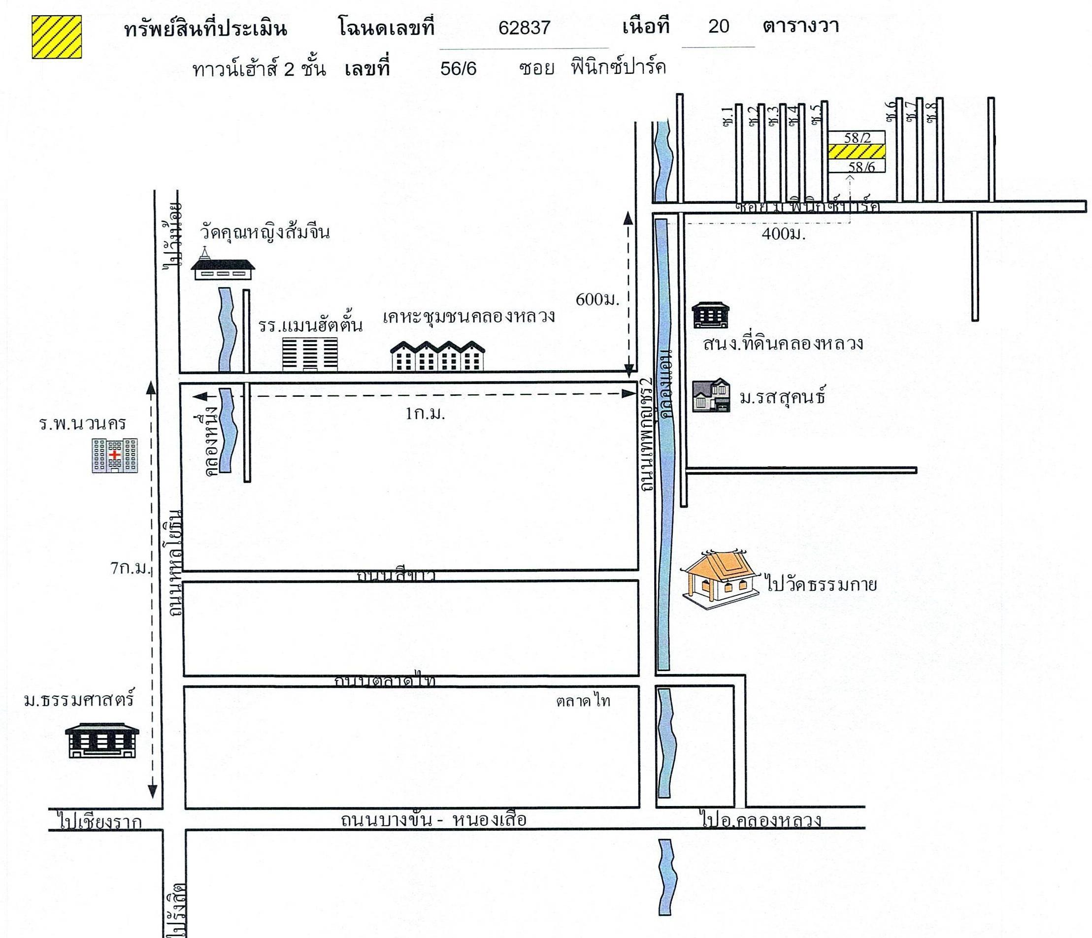 คลิ๊กดูรูปภาพแผนที่