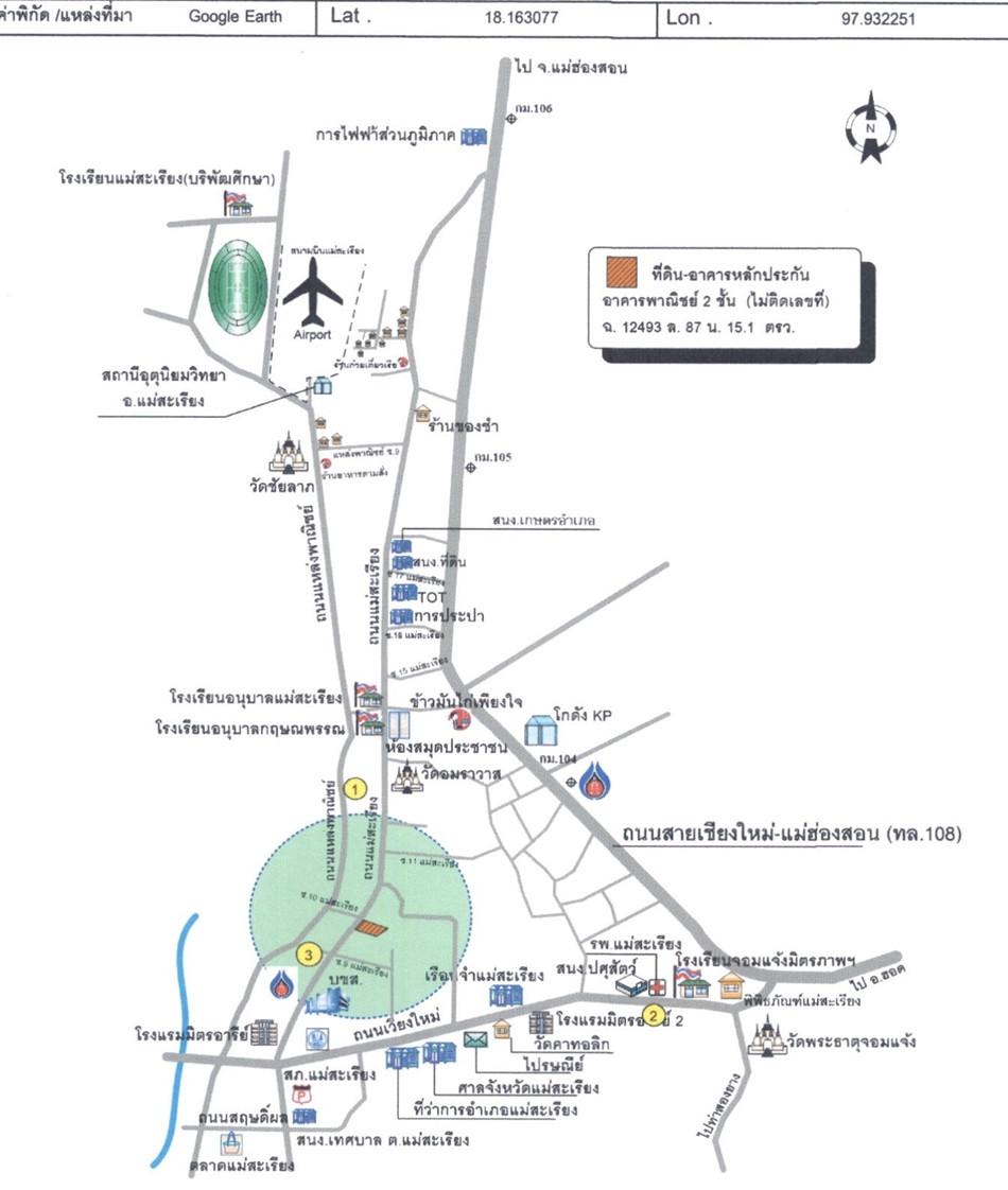 คลิ๊กดูรูปภาพแผนที่