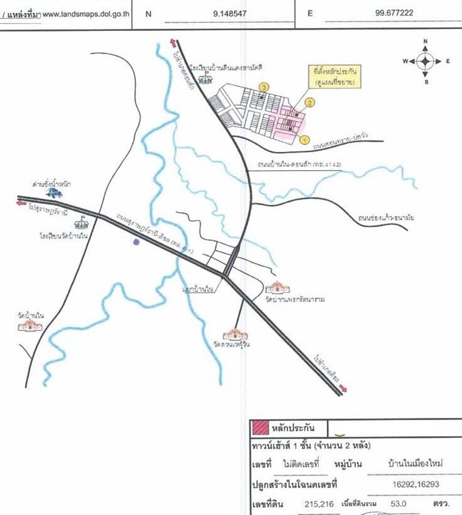 คลิ๊กดูรูปภาพแผนที่
