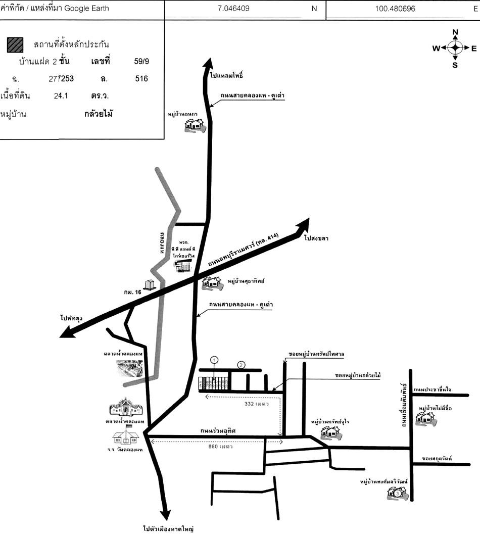 คลิ๊กดูรูปภาพแผนที่