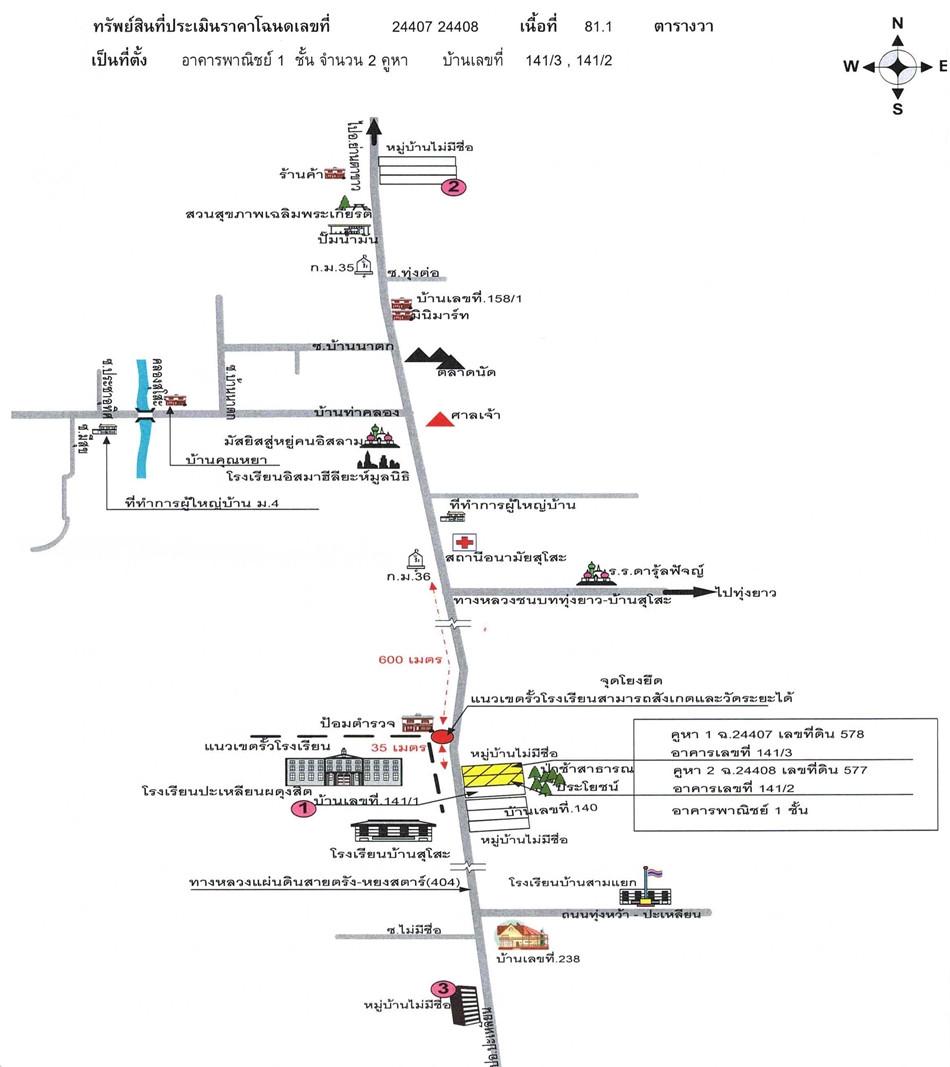 คลิ๊กดูรูปภาพแผนที่
