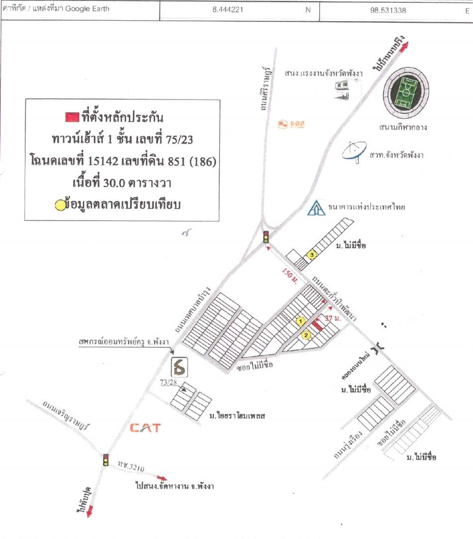 คลิ๊กดูรูปภาพแผนที่