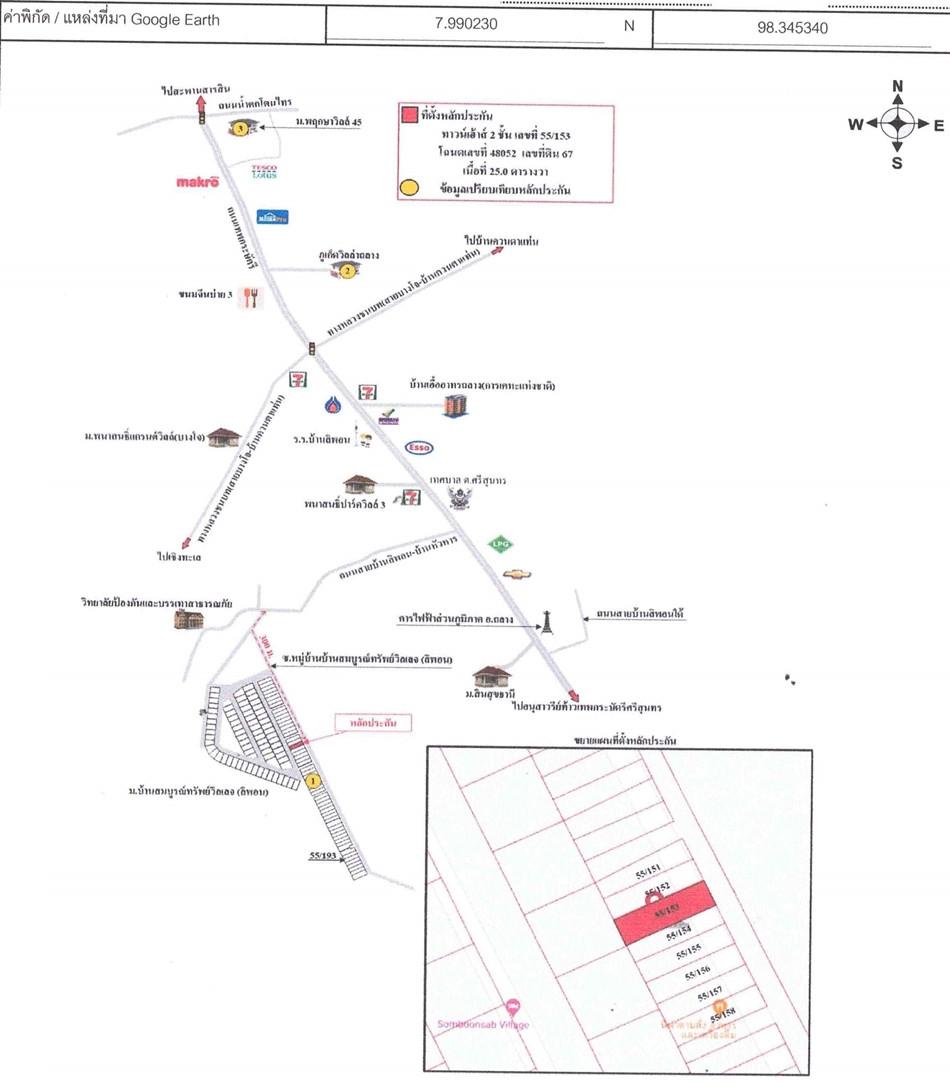 คลิ๊กดูรูปภาพแผนที่