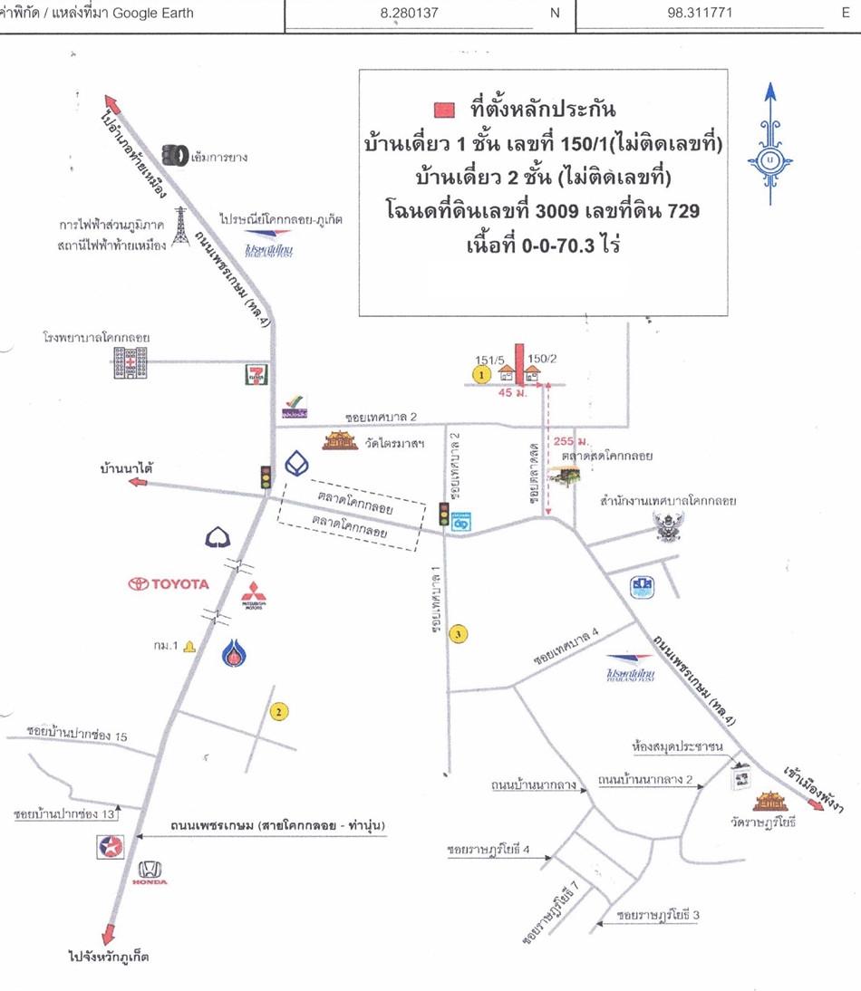 คลิ๊กดูรูปภาพแผนที่