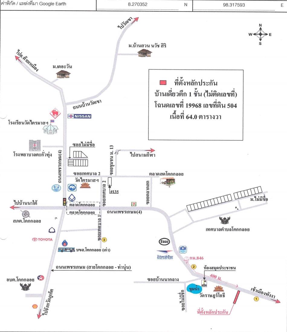 คลิ๊กดูรูปภาพแผนที่