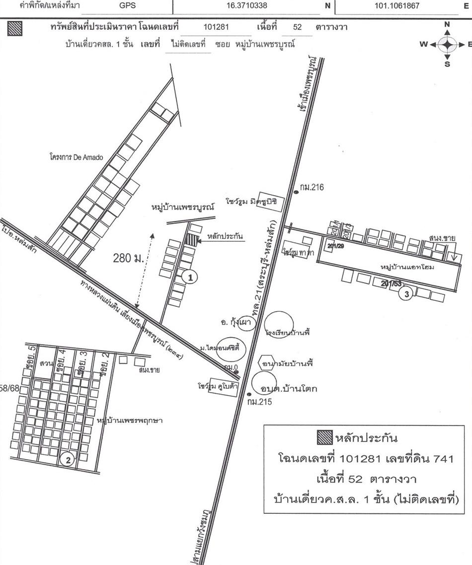 คลิ๊กดูรูปภาพแผนที่