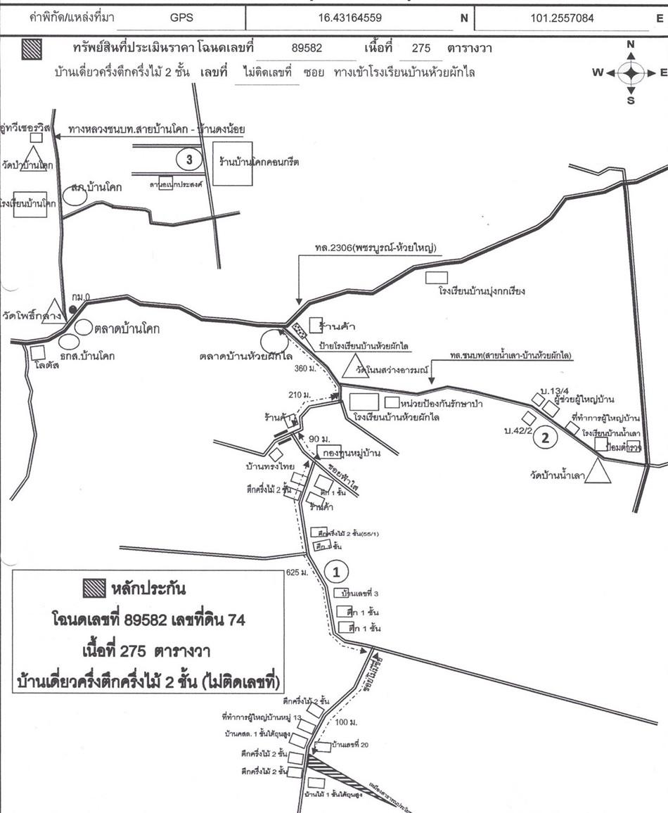 คลิ๊กดูรูปภาพแผนที่