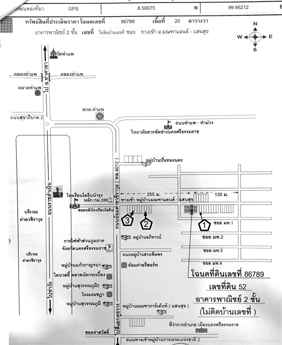คลิ๊กดูรูปภาพแผนที่