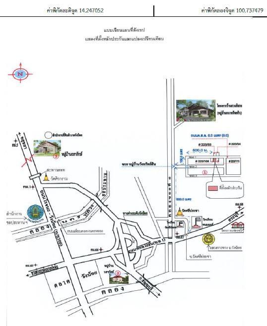 คลิ๊กดูรูปภาพแผนที่