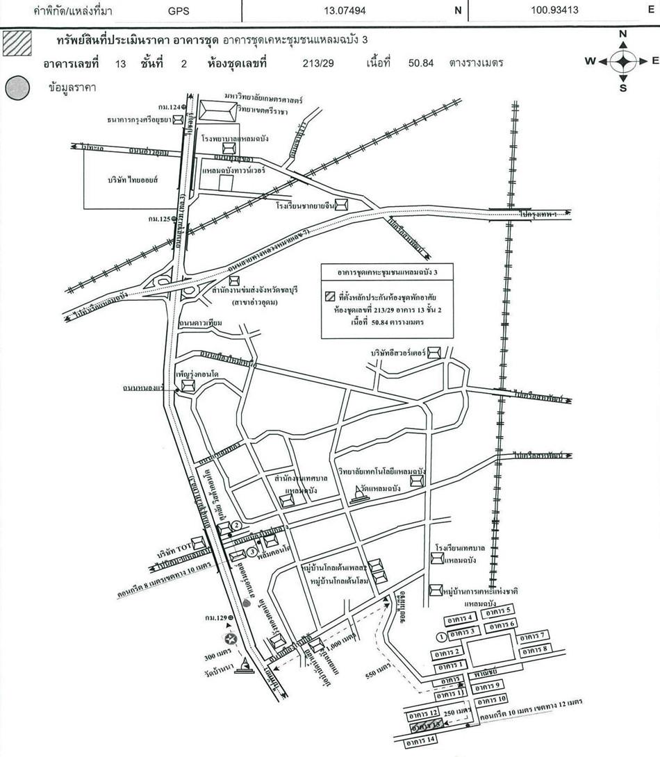 คลิ๊กดูรูปภาพแผนที่
