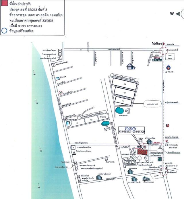 คลิ๊กดูรูปภาพแผนที่