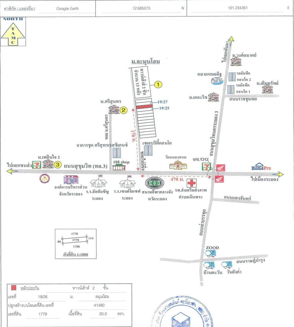 คลิ๊กดูรูปภาพแผนที่