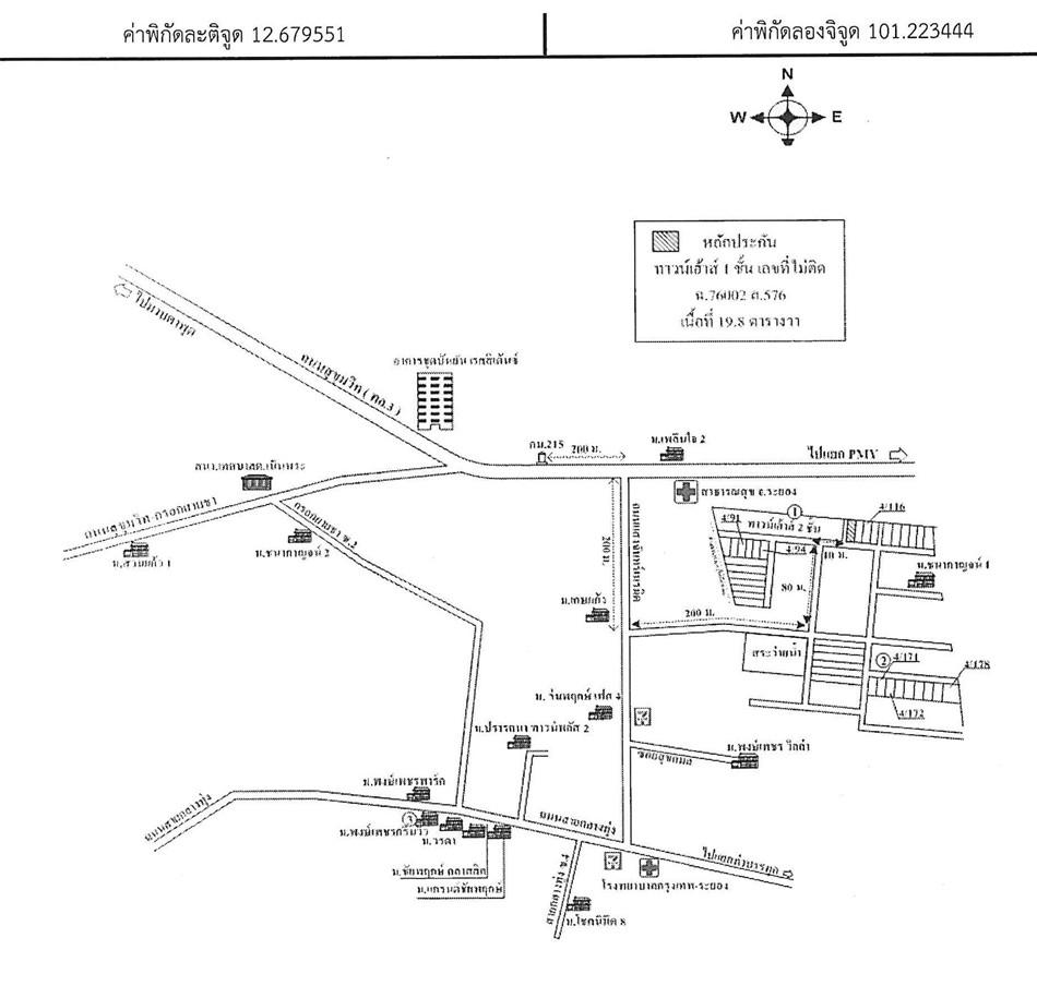 คลิ๊กดูรูปภาพแผนที่