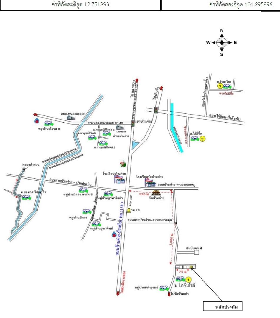 คลิ๊กดูรูปภาพแผนที่