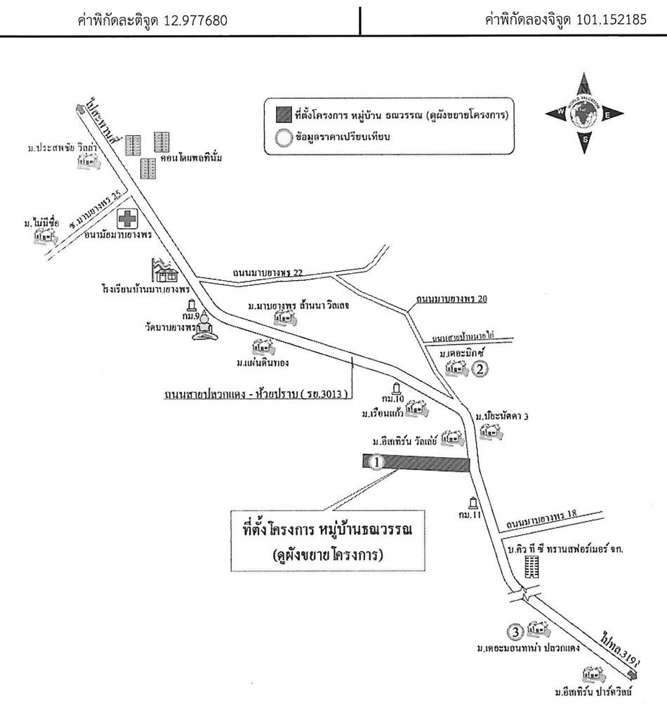 คลิ๊กดูรูปภาพแผนที่