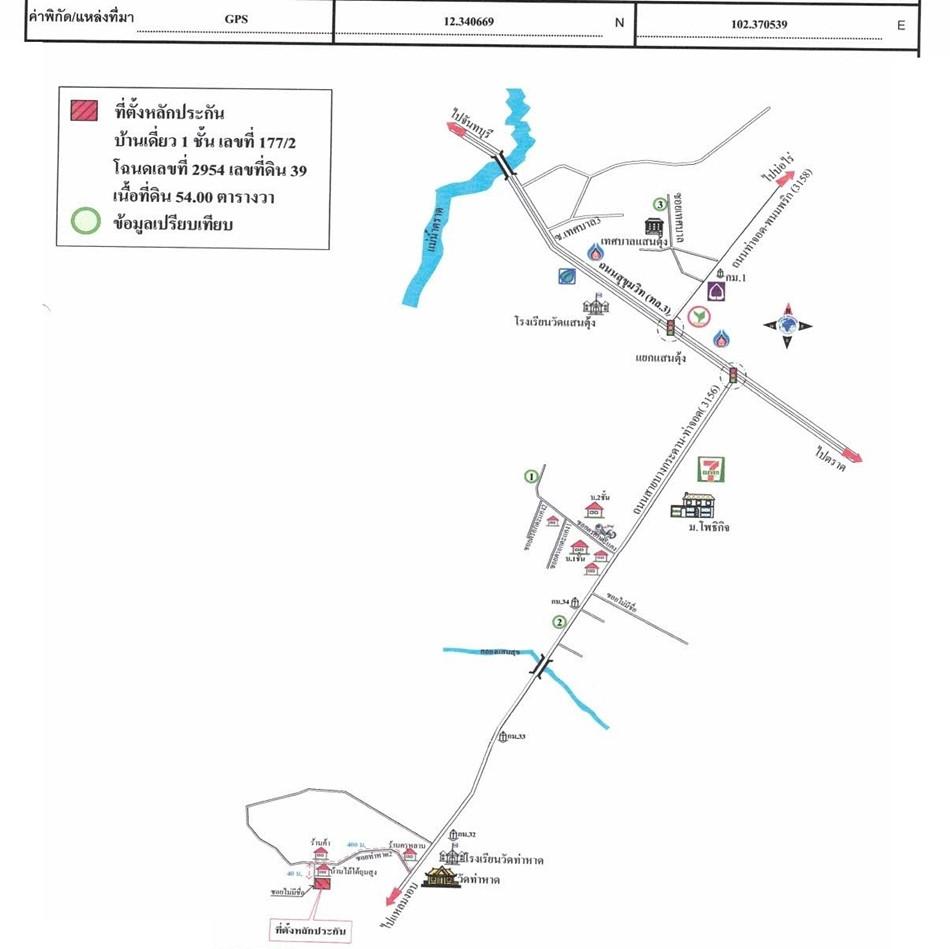 คลิ๊กดูรูปภาพแผนที่