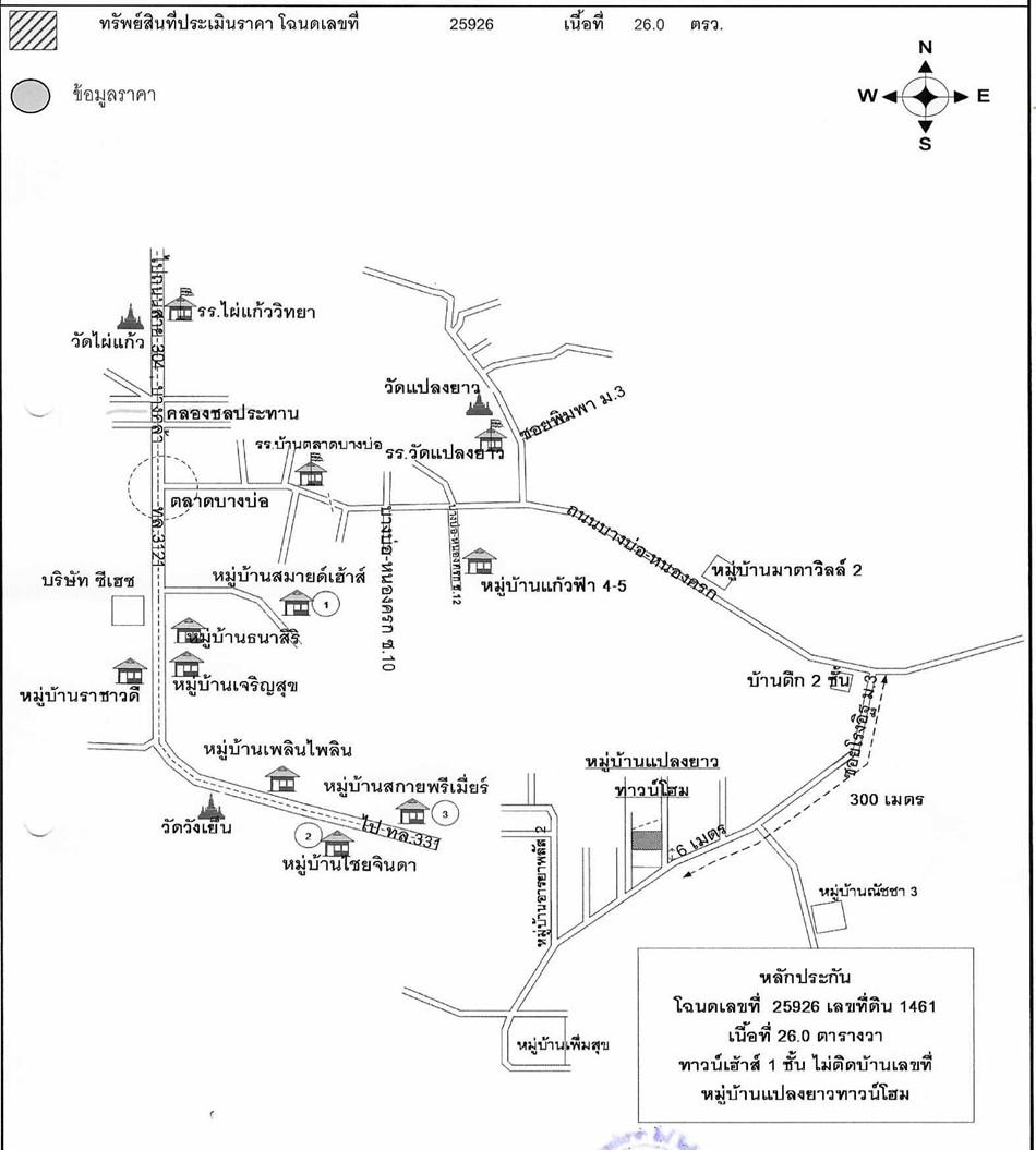 คลิ๊กดูรูปภาพแผนที่