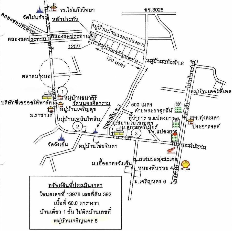 คลิ๊กดูรูปภาพแผนที่