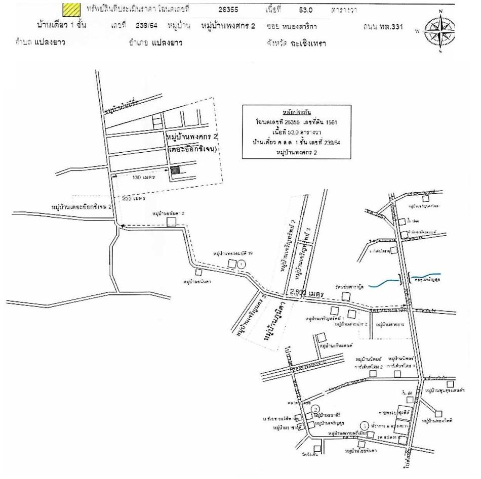 คลิ๊กดูรูปภาพแผนที่