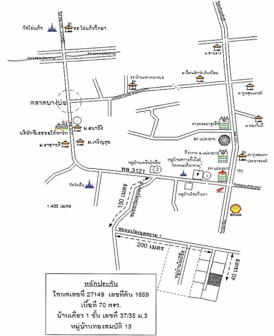 คลิ๊กดูรูปภาพแผนที่