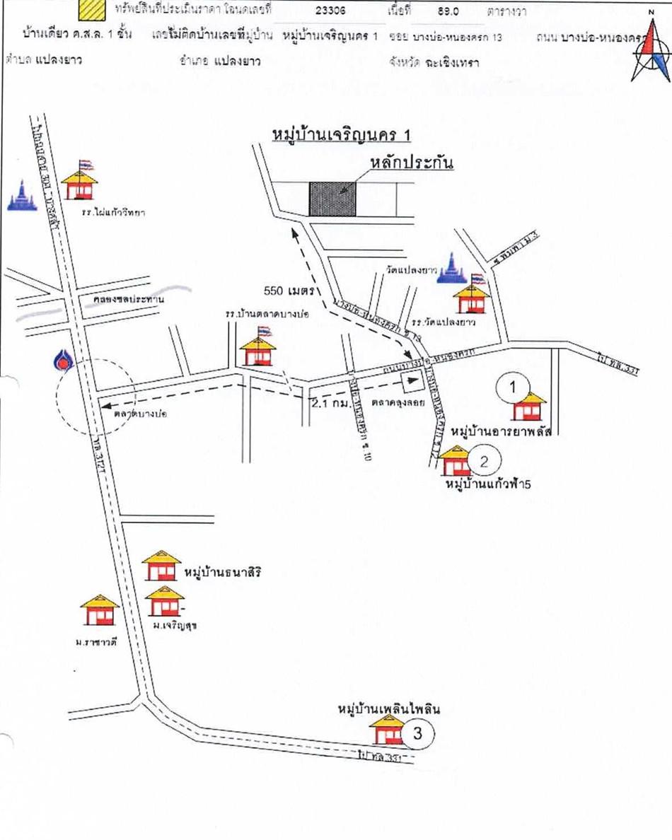 คลิ๊กดูรูปภาพแผนที่