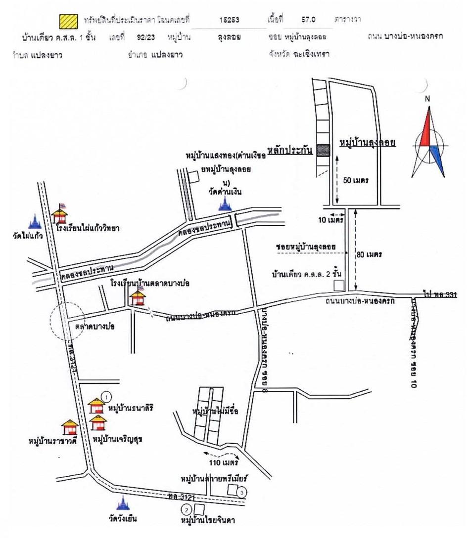 คลิ๊กดูรูปภาพแผนที่