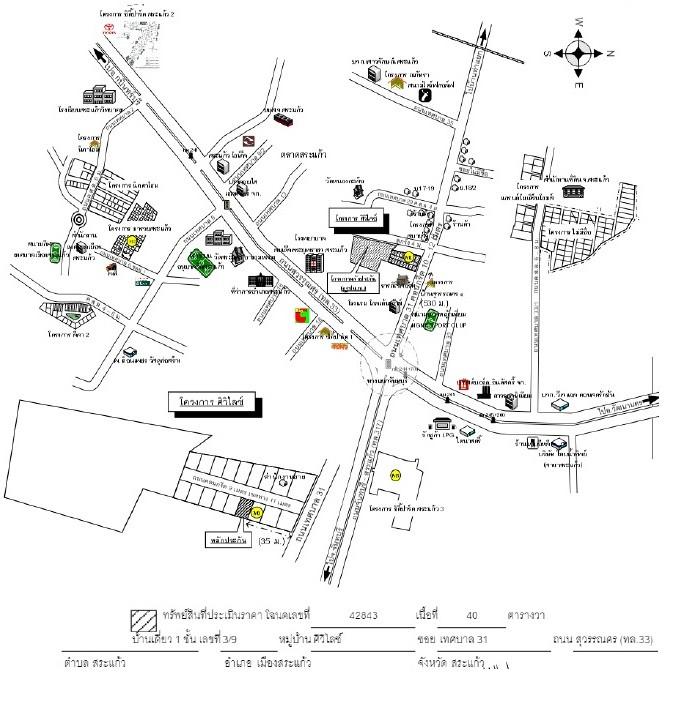 คลิ๊กดูรูปภาพแผนที่