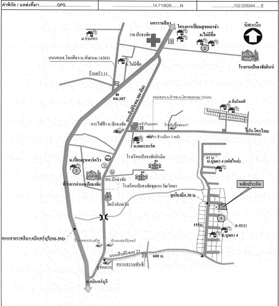 คลิ๊กดูรูปภาพแผนที่