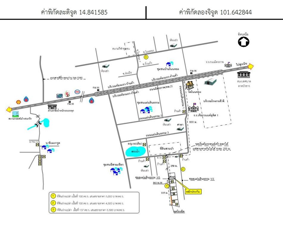 คลิ๊กดูรูปภาพแผนที่