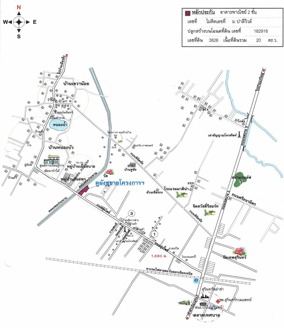 คลิ๊กดูรูปภาพแผนที่