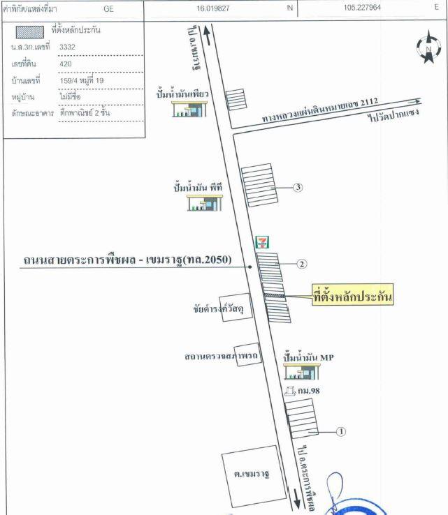 คลิ๊กดูรูปภาพแผนที่