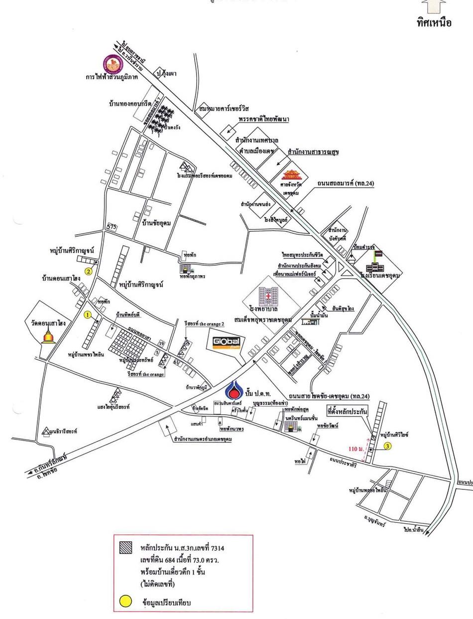 คลิ๊กดูรูปภาพแผนที่