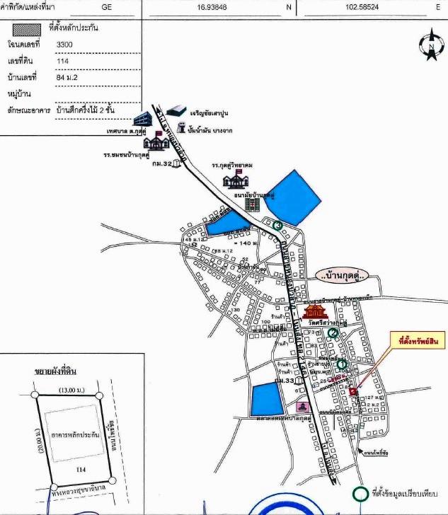 คลิ๊กดูรูปภาพแผนที่