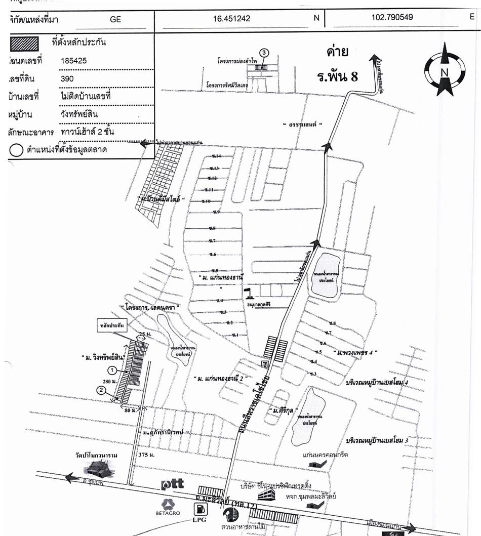 คลิ๊กดูรูปภาพแผนที่