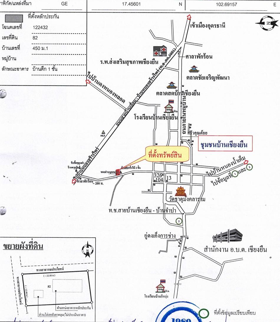คลิ๊กดูรูปภาพแผนที่