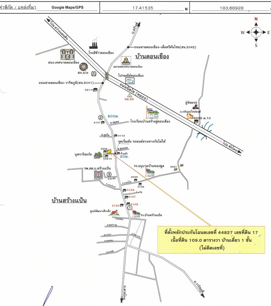 คลิ๊กดูรูปภาพแผนที่