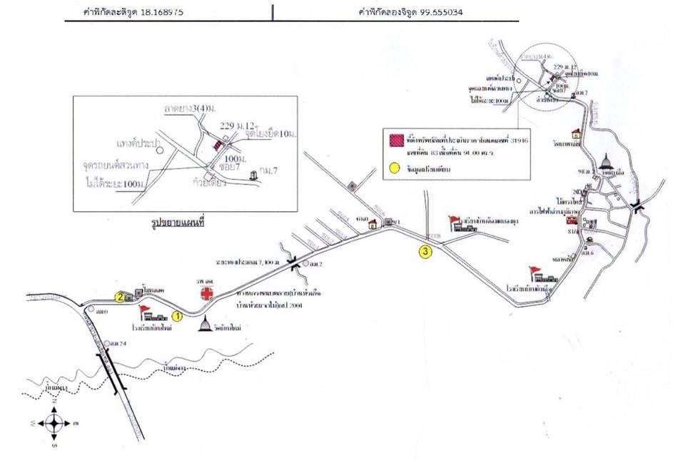 คลิ๊กดูรูปภาพแผนที่