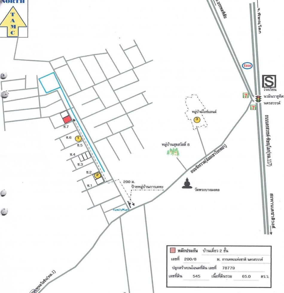 คลิ๊กดูรูปภาพแผนที่