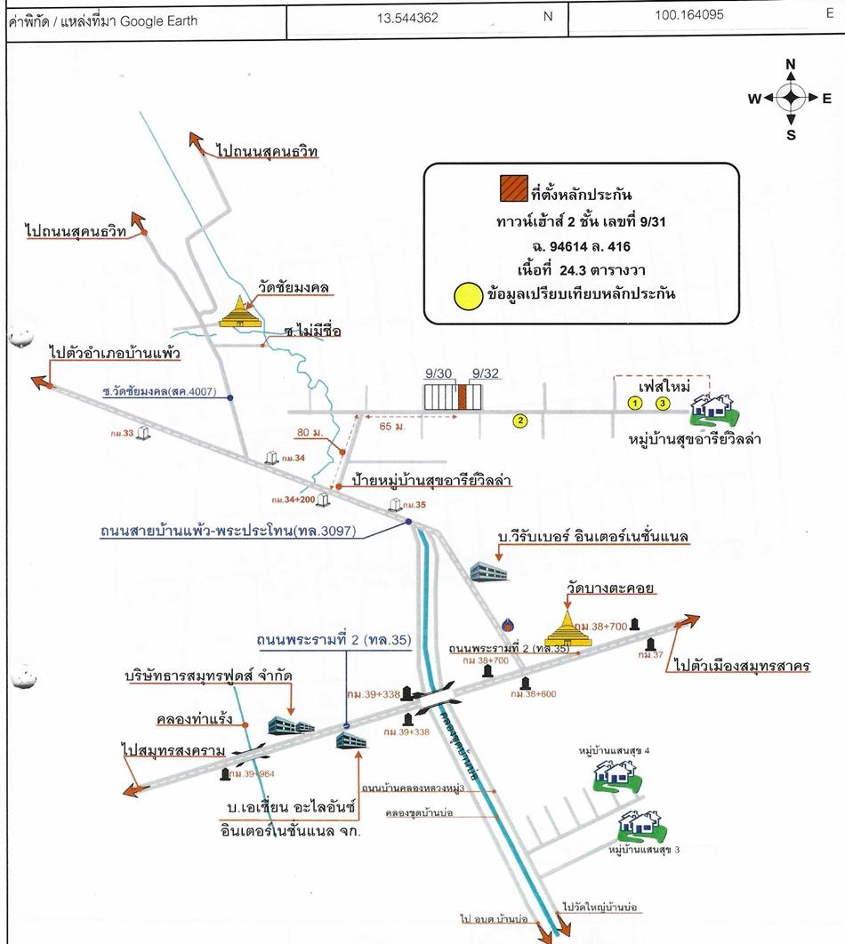 คลิ๊กดูรูปภาพแผนที่