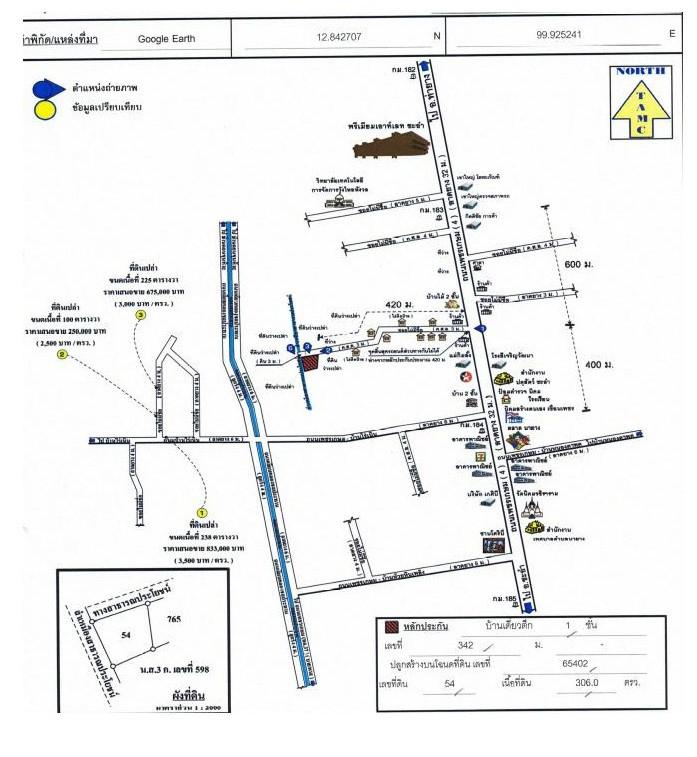 คลิ๊กดูรูปภาพแผนที่