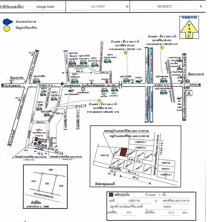 คลิ๊กดูรูปภาพแผนที่