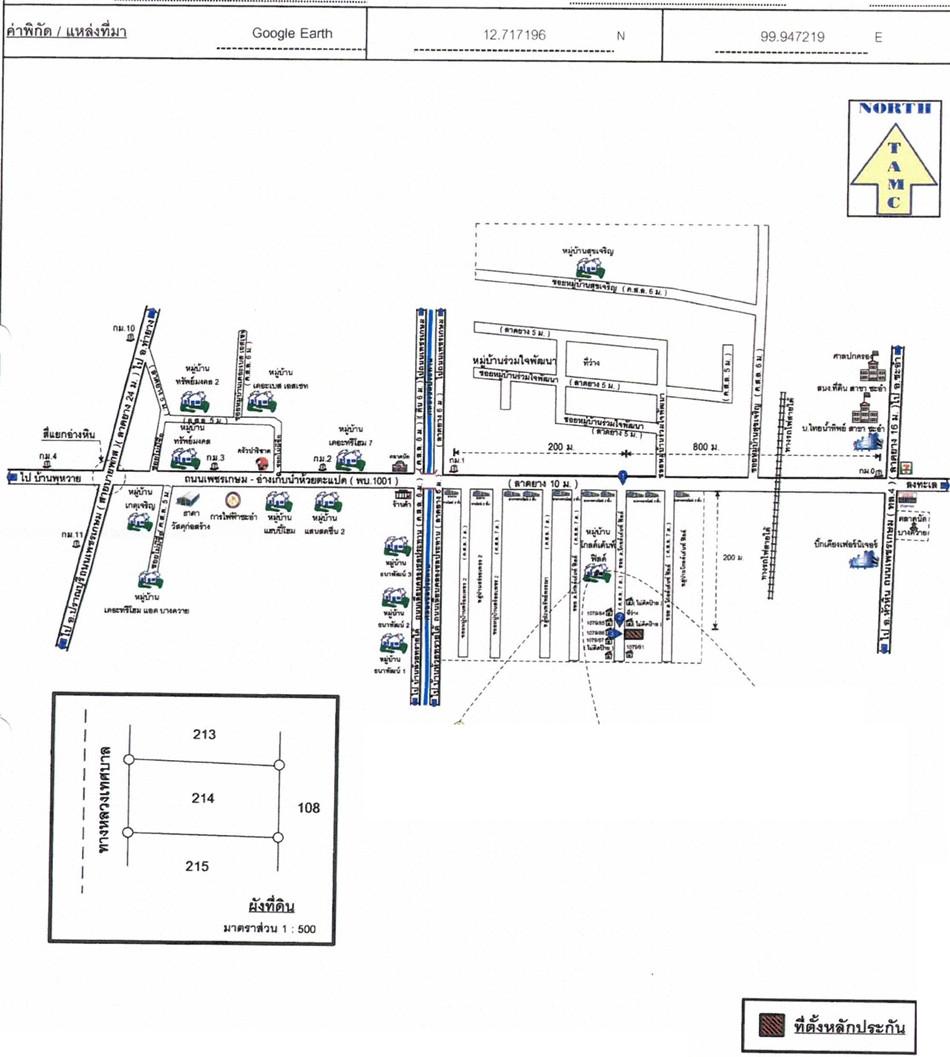 คลิ๊กดูรูปภาพแผนที่