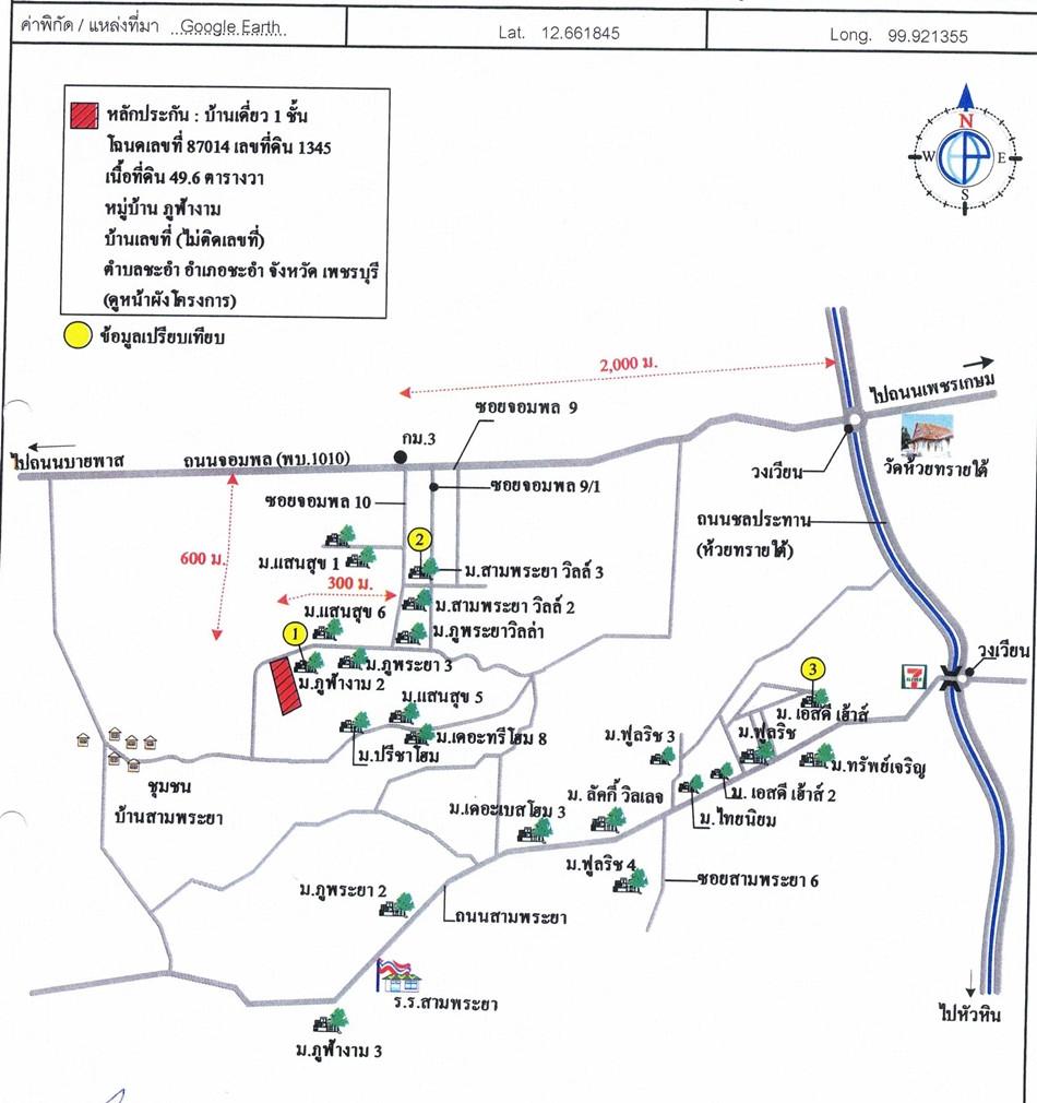 คลิ๊กดูรูปภาพแผนที่