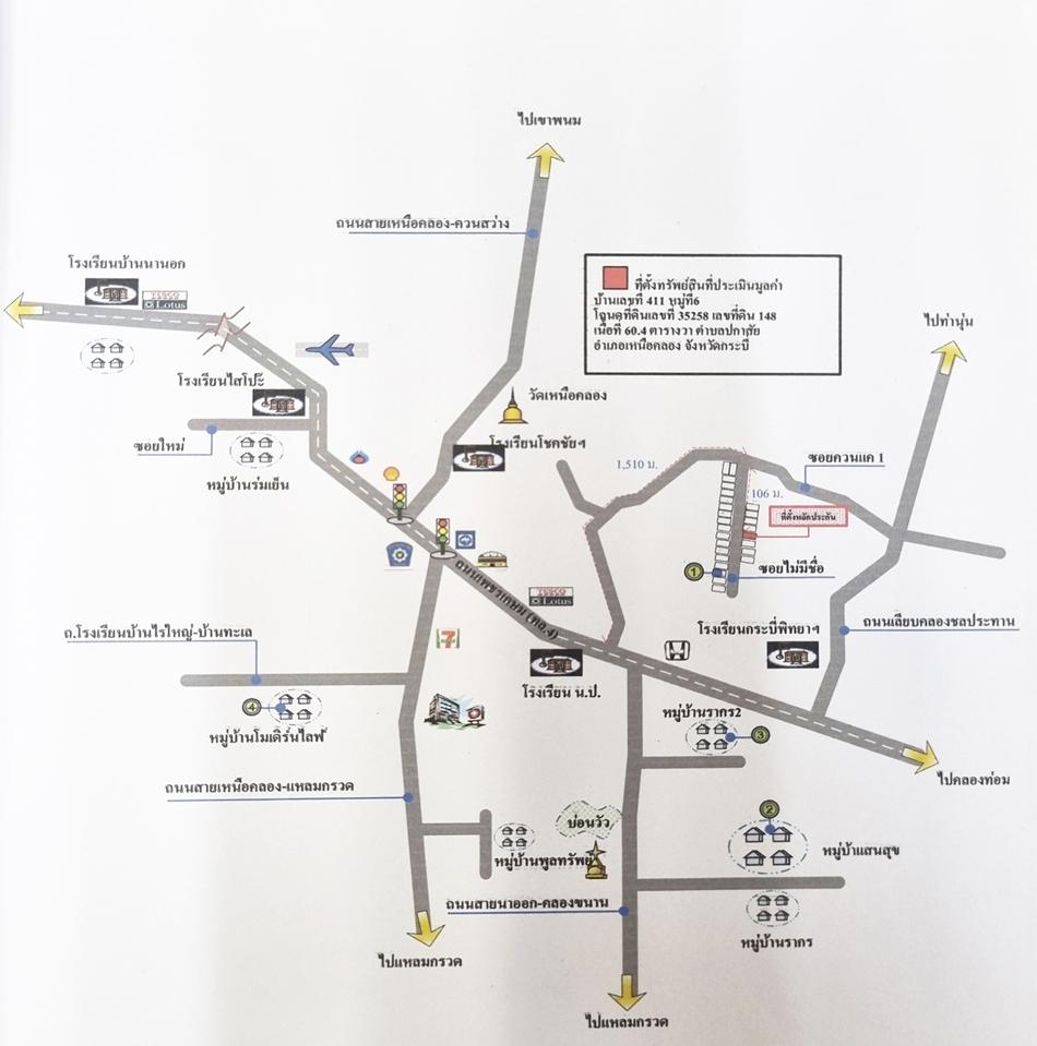 คลิ๊กดูรูปภาพแผนที่