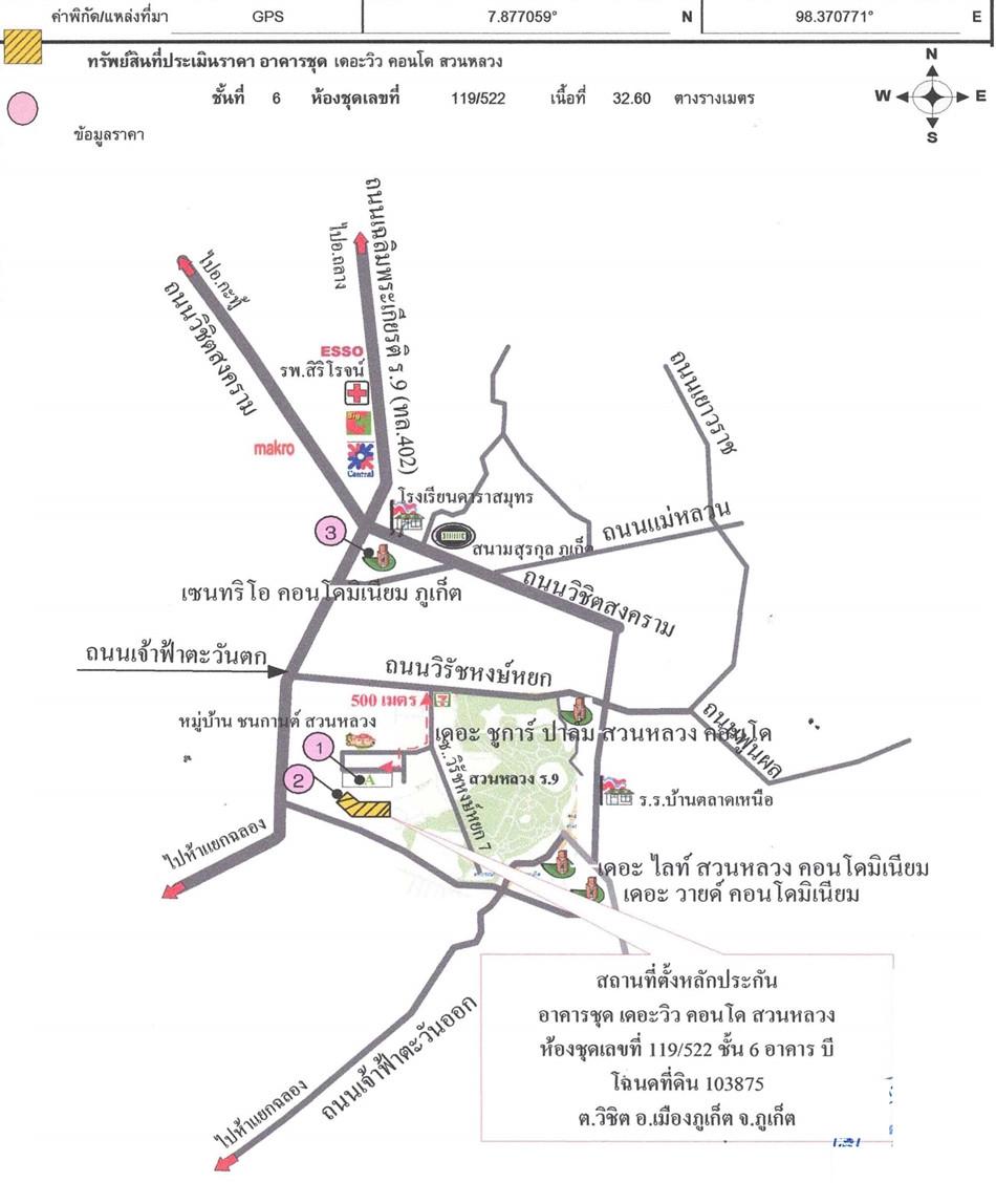คลิ๊กดูรูปภาพแผนที่